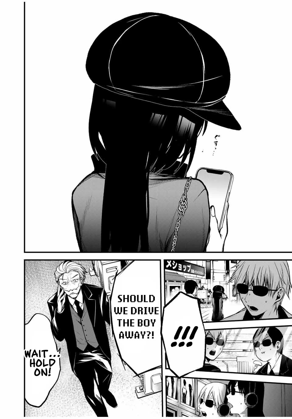 My Neighbor Kurokawa-san Chapter 17 page 12 - Chapter 17: "A Walk"...?