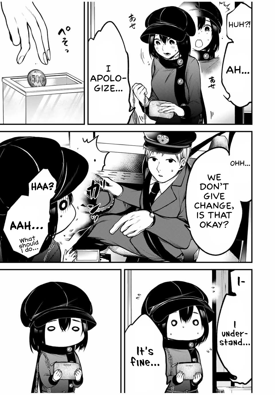 My Neighbor Kurokawa-san Chapter 17 page 5 - Chapter 17: "A Walk"...?