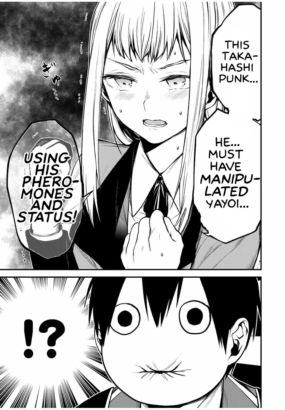 My Neighbor Kurokawa-san Chapter 18 page 17 - Chapter 18: A Twist of Fate...