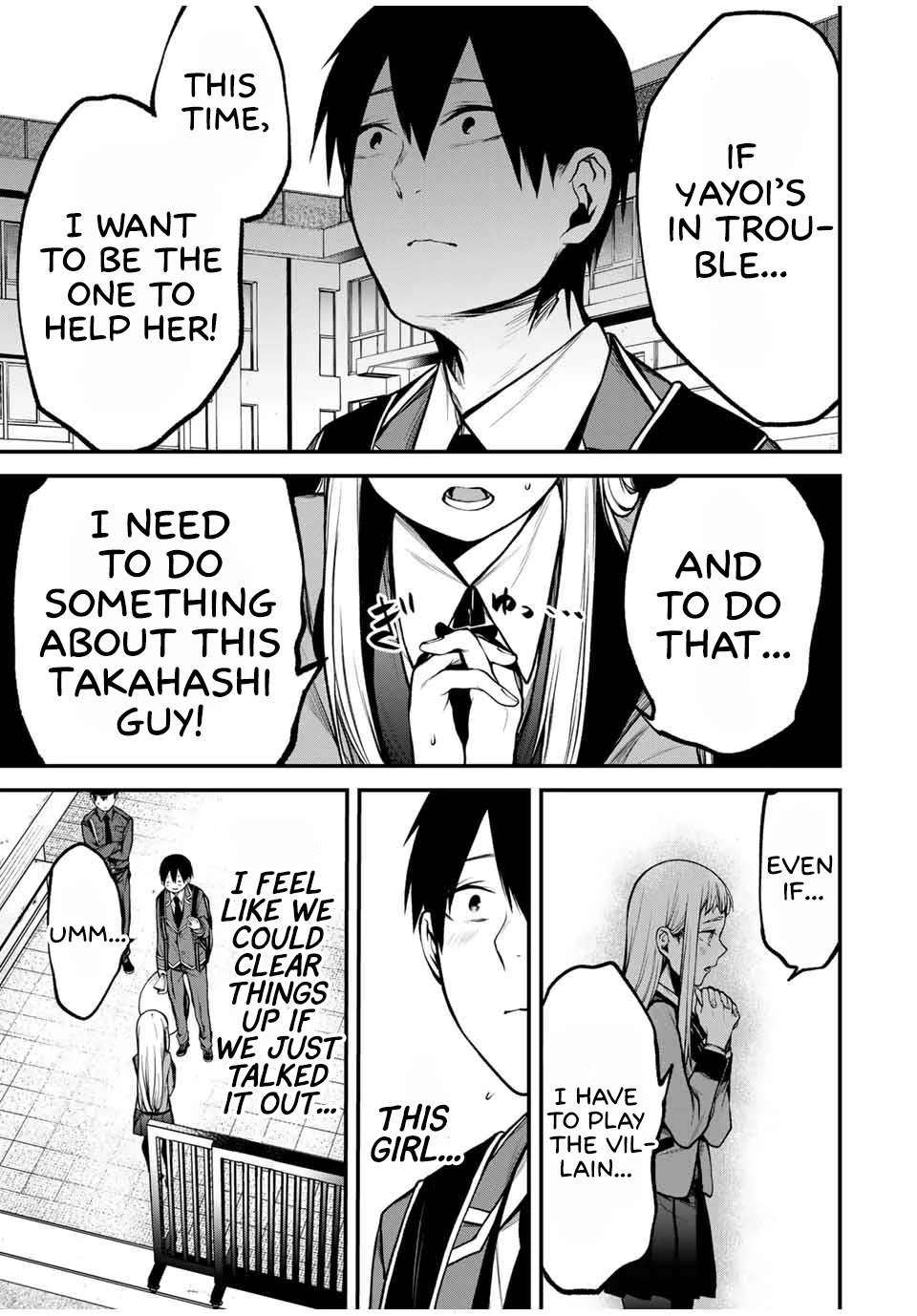 My Neighbor Kurokawa-san Chapter 19 page 5 - Chapter 19: Crush His ?!?!