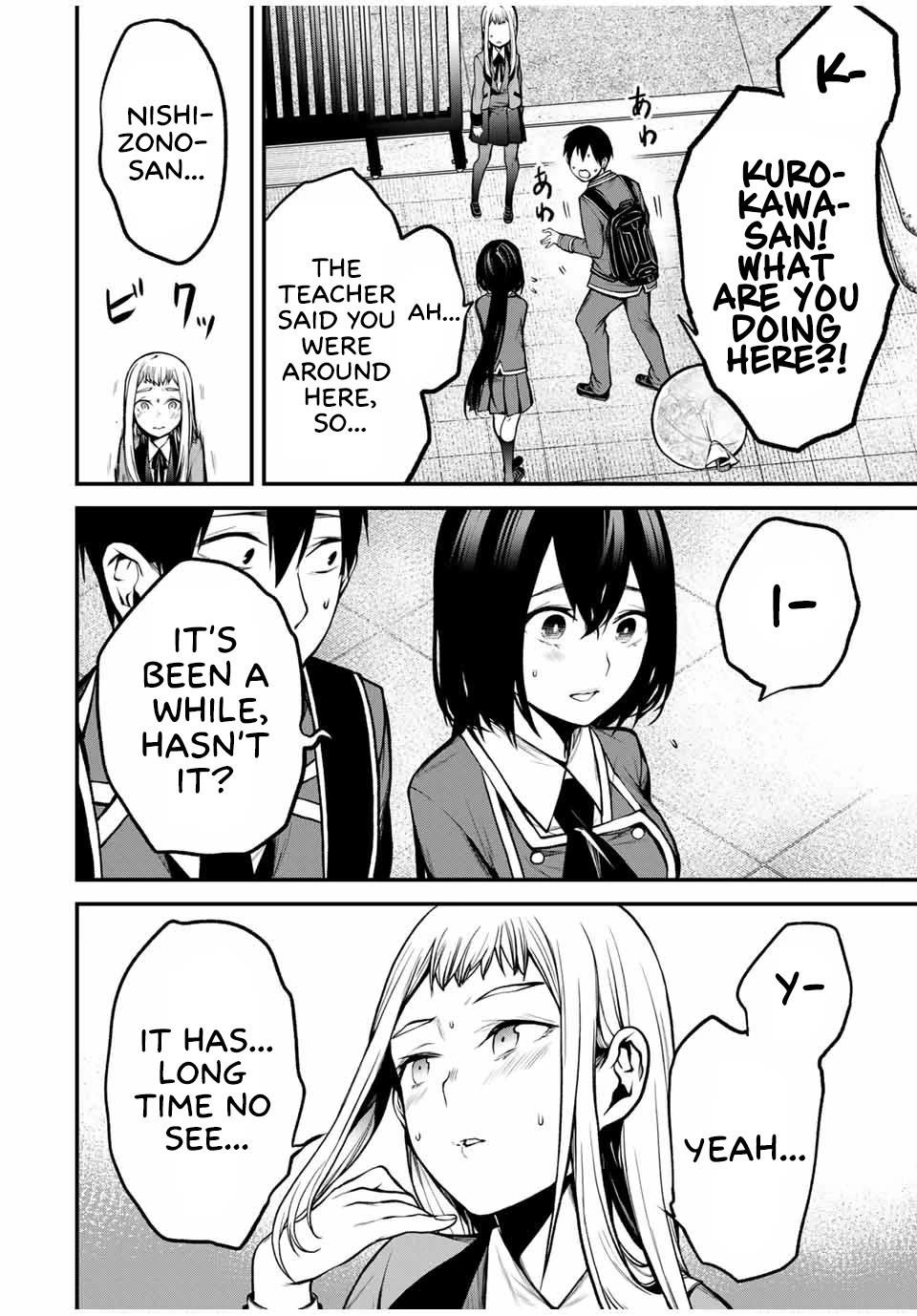 My Neighbor Kurokawa-san Chapter 19 page 8 - Chapter 19: Crush His ?!?!