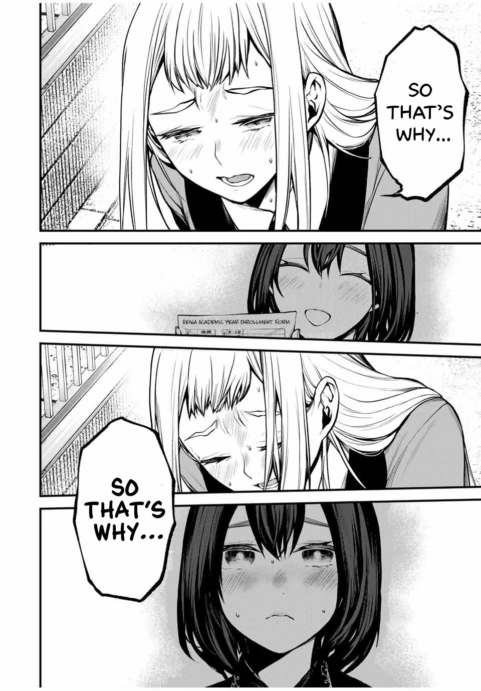 My Neighbor Kurokawa-san Chapter 20 page 16 - Chapter 20: I Have A Favor To Ask of You