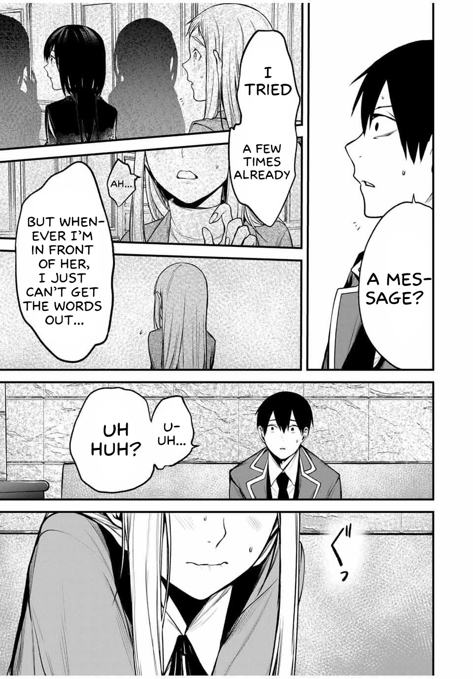 My Neighbor Kurokawa-san Chapter 21 page 7 - Chapter 21: The Biggest Mistake