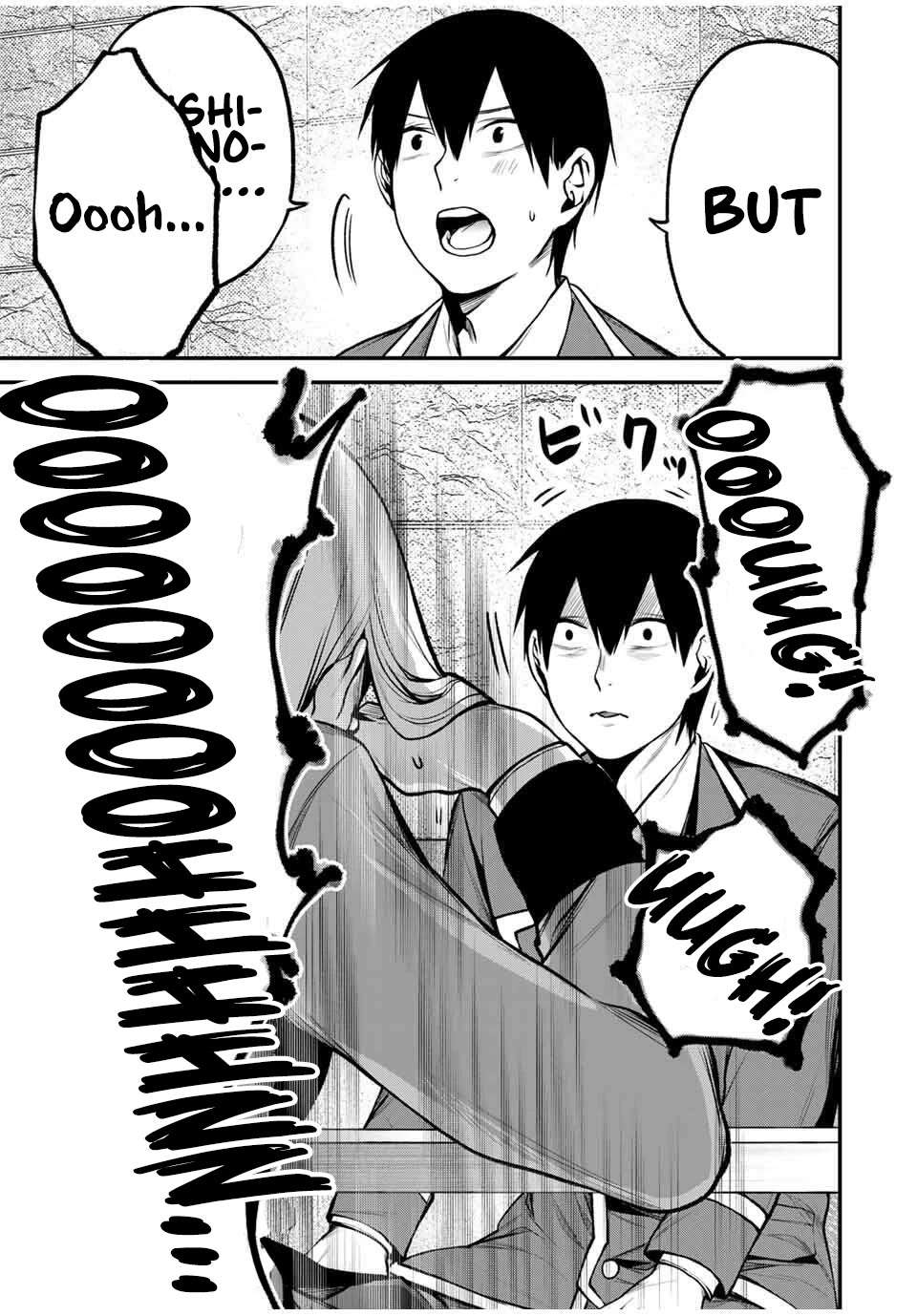My Neighbor Kurokawa-san Chapter 22 page 1 - Chapter 22: Kurokawa-san’s Mistake