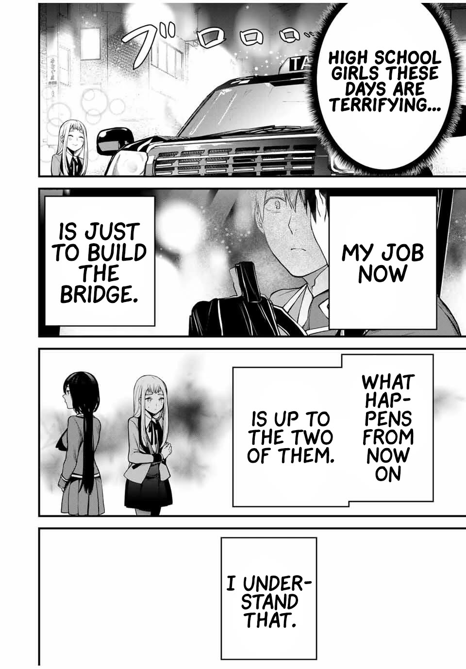 My Neighbor Kurokawa-san Chapter 22 page 16 - Chapter 22: Kurokawa-san’s Mistake