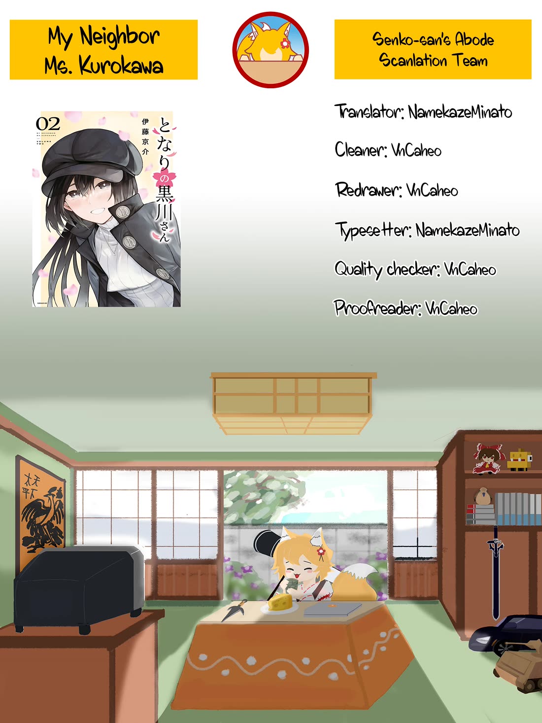 My Neighbor Kurokawa-san Chapter 23 page 27 - Chapter 23: Nervous and Restless!