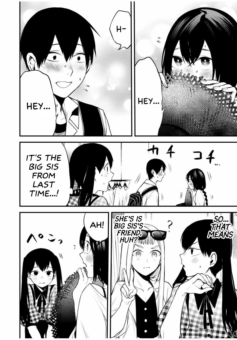 My Neighbor Kurokawa-san Chapter 25 page 12 - Chapter 25: It Is Kurokawa-san, But...