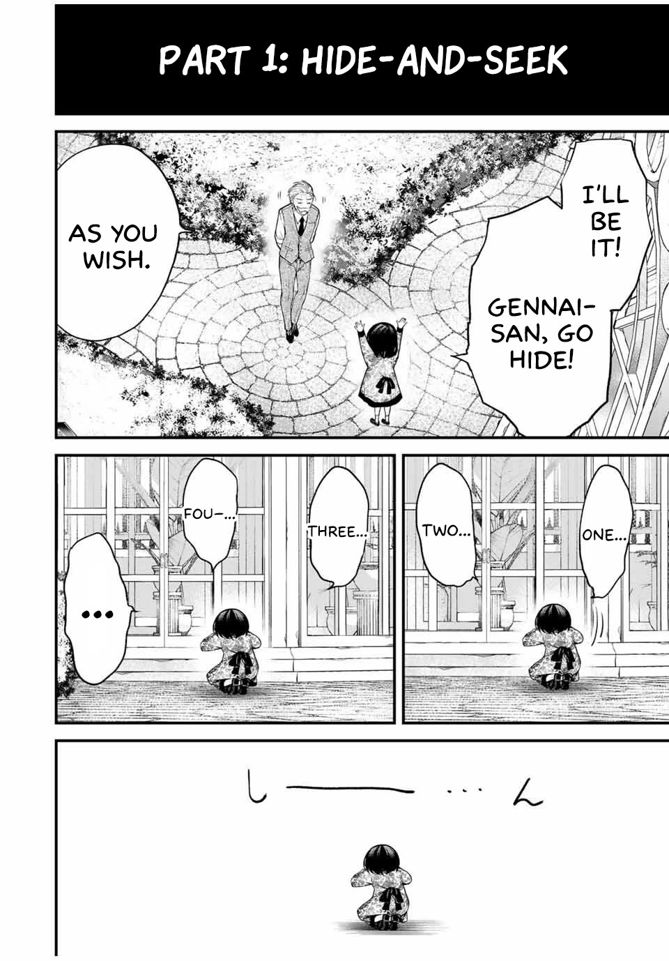 My Neighbor Kurokawa-san Chapter 26.5 page 2 - Chapter 26.5: Side Story - Gennai-san and Yayoi-chan in England