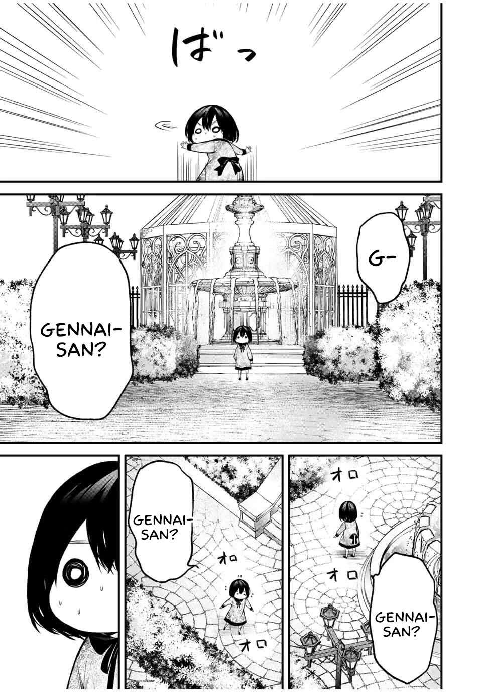 My Neighbor Kurokawa-san Chapter 26.5 page 3 - Chapter 26.5: Side Story - Gennai-san and Yayoi-chan in England