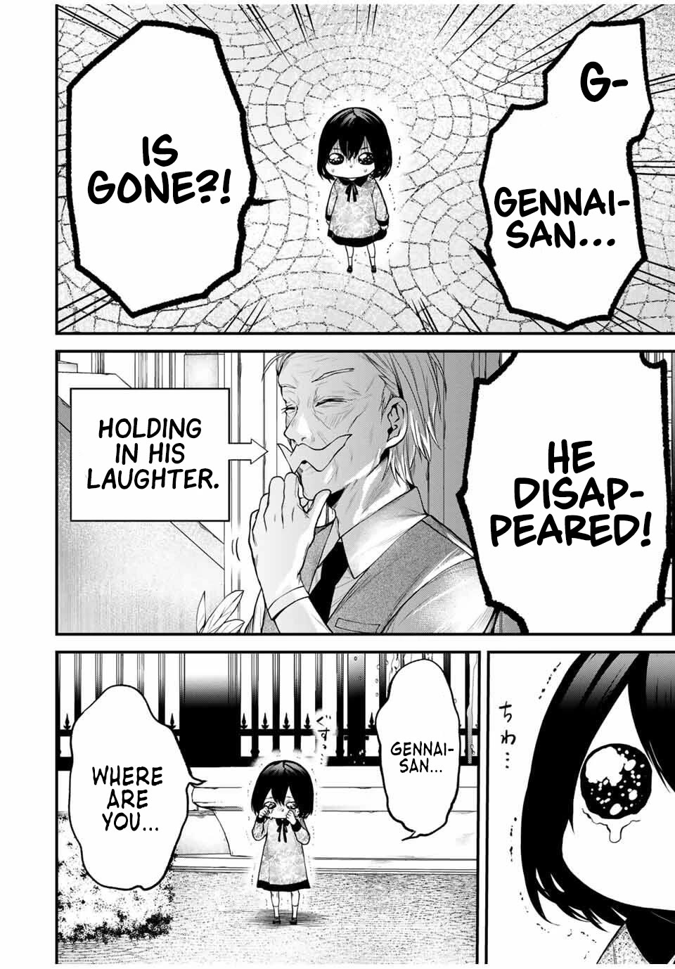 My Neighbor Kurokawa-san Chapter 26.5 page 4 - Chapter 26.5: Side Story - Gennai-san and Yayoi-chan in England