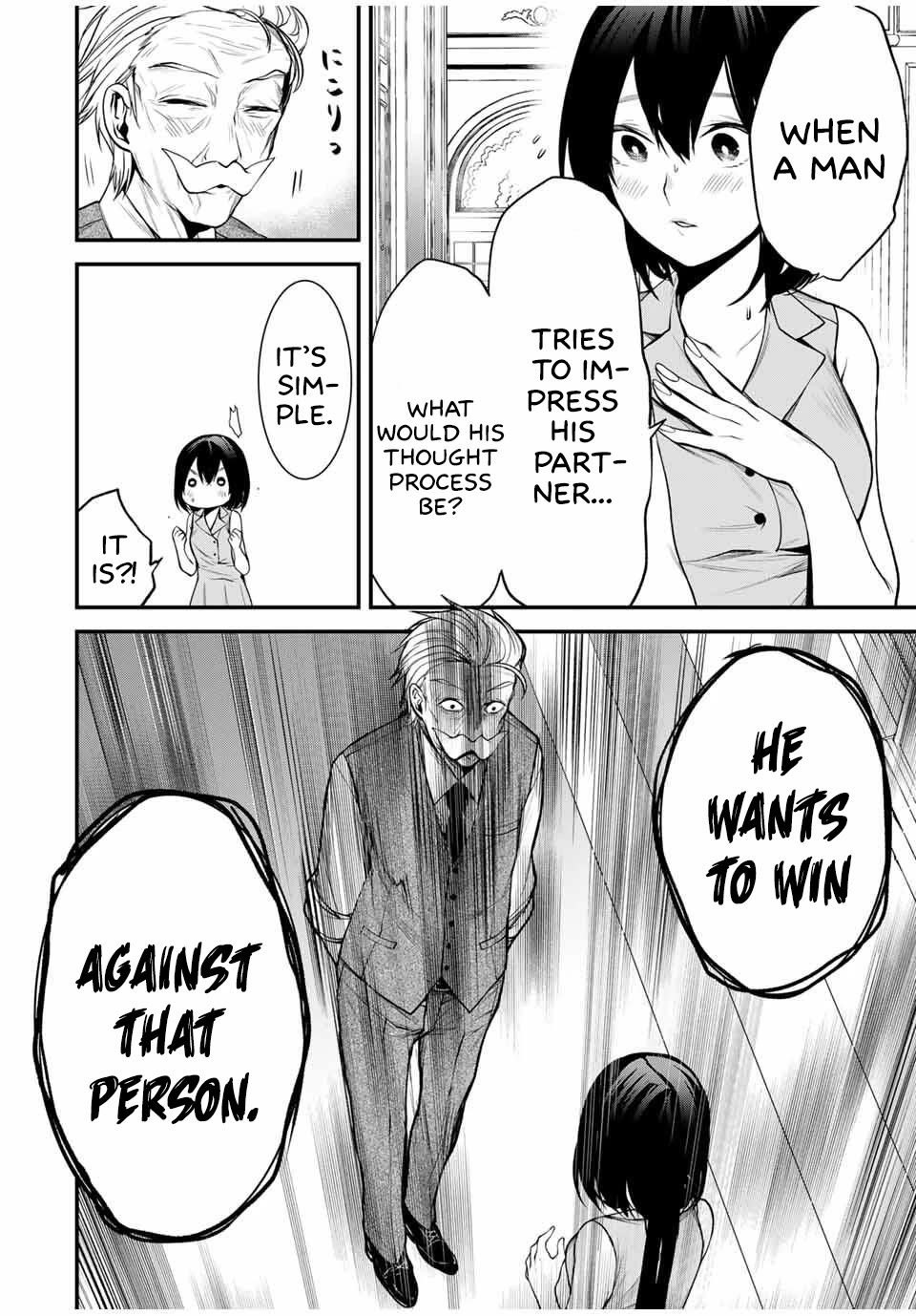 My Neighbor Kurokawa-san Chapter 26 page 10 - Chapter 26: I Will Make You Understand