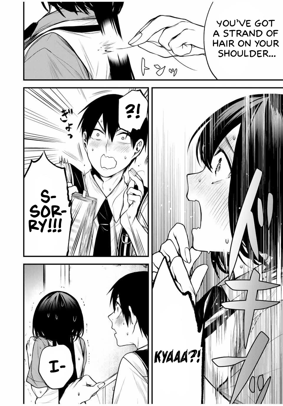 My Neighbor Kurokawa-san Chapter 30 page 18 - Chapter 30: Every Boy