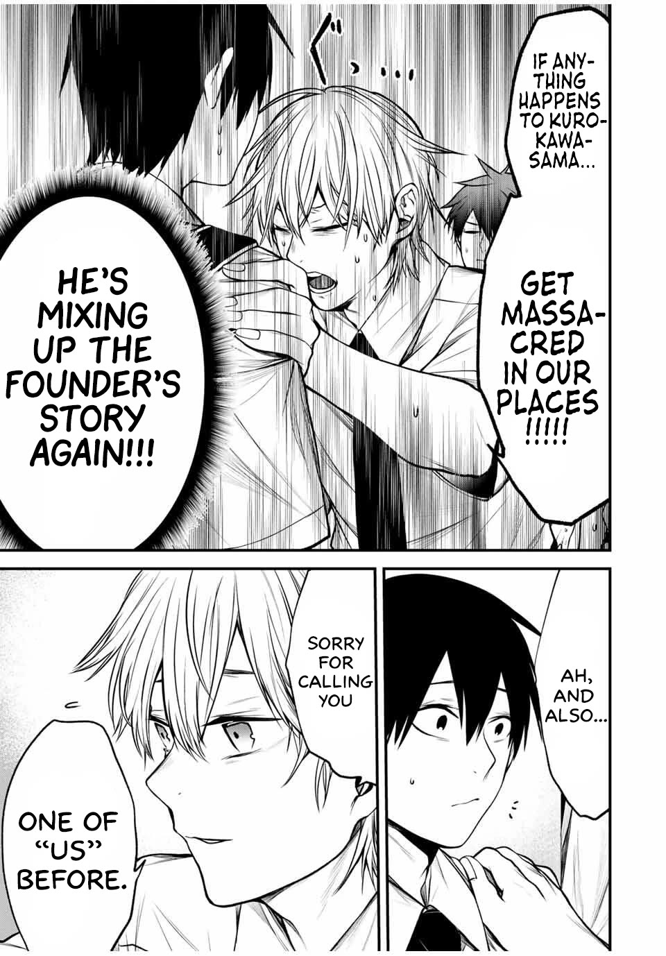 My Neighbor Kurokawa-san Chapter 31 page 7 - Chapter 31: Effort and Unease...