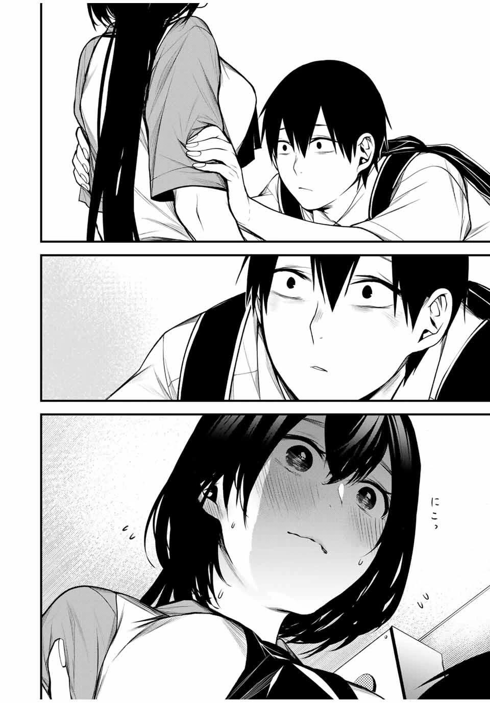 My Neighbor Kurokawa-san Chapter 32 page 14 - Chapter 32: What I Don’t Want to Lose