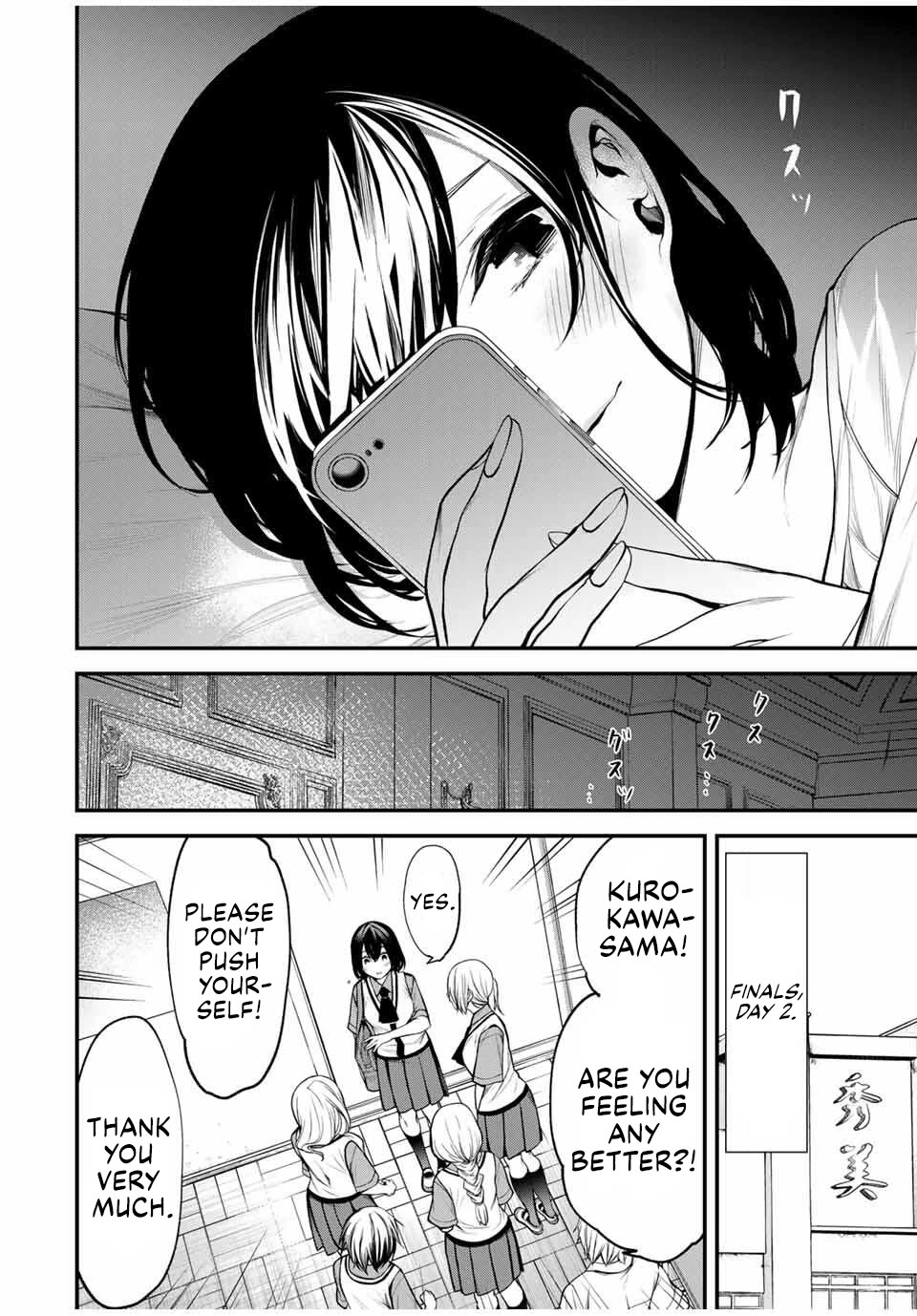 My Neighbor Kurokawa-san Chapter 32 page 4 - Chapter 32: What I Don’t Want to Lose