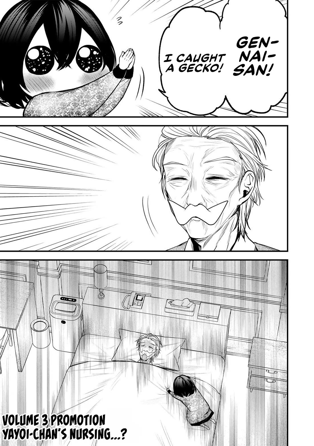 My Neighbor Kurokawa-san Chapter 33.5 page 1 - Chapter 33.5: Volume 3 Promotion - Yayoi-chan’s Nursing…?
