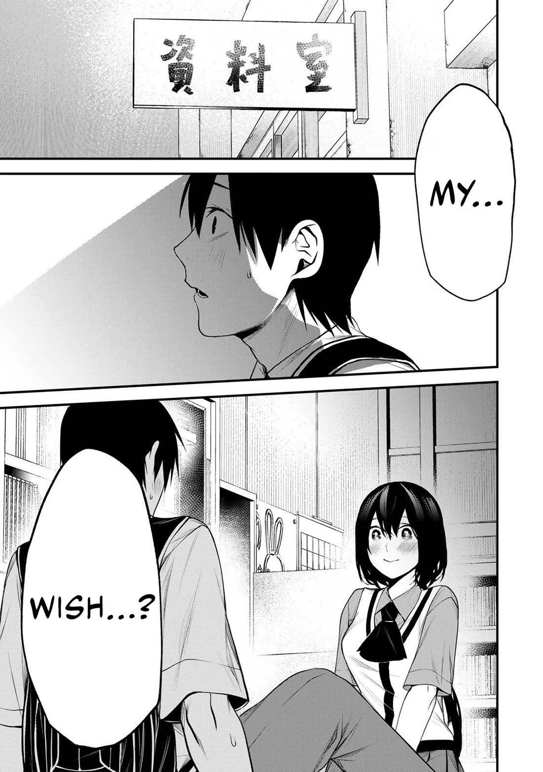 My Neighbor Kurokawa-san Chapter 33 page 1 - Chapter 33: A Heavy Promise