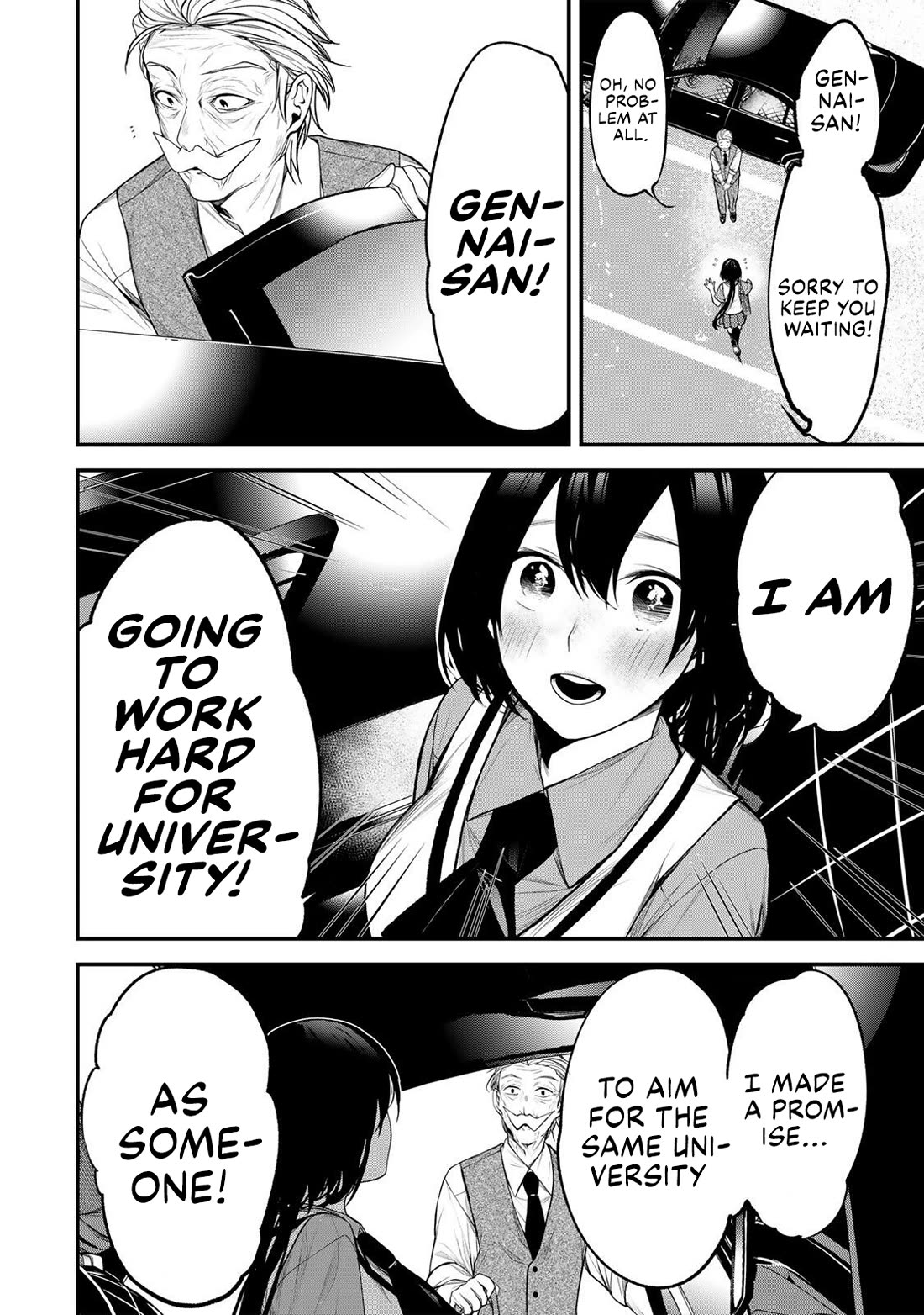 My Neighbor Kurokawa-san Chapter 33 page 16 - Chapter 33: A Heavy Promise