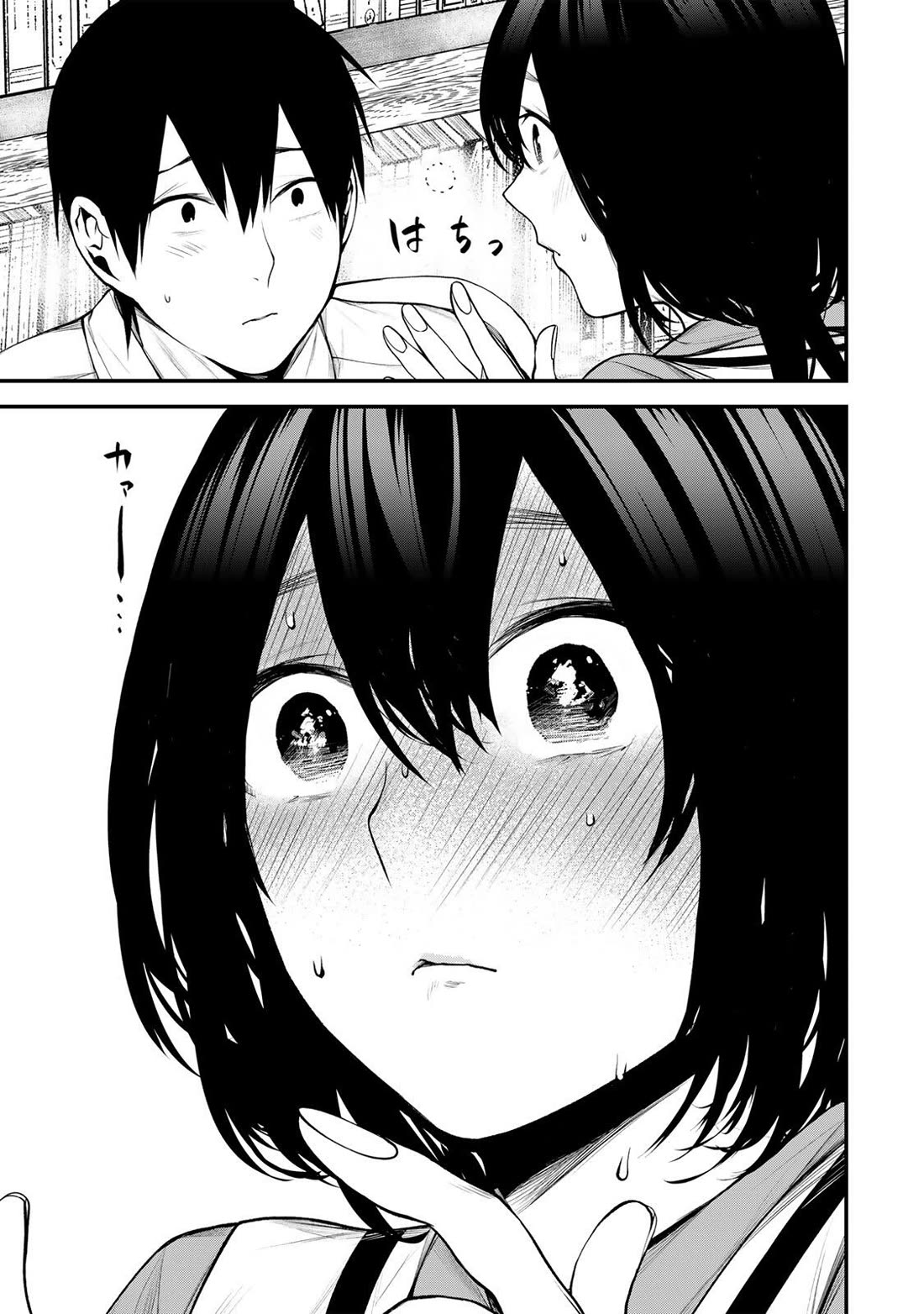 My Neighbor Kurokawa-san Chapter 34 page 17 - Chapter 34: What to Do?