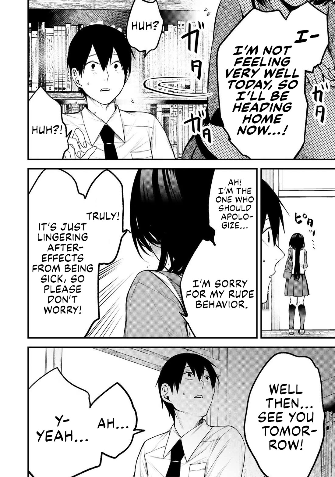 My Neighbor Kurokawa-san Chapter 34 page 18 - Chapter 34: What to Do?