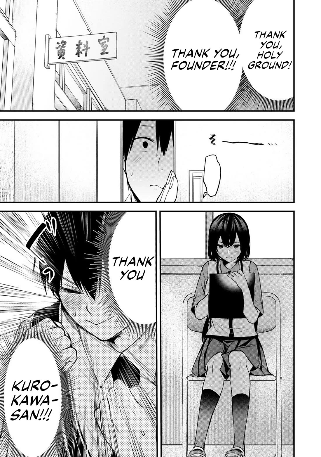 My Neighbor Kurokawa-san Chapter 34 page 5 - Chapter 34: What to Do?