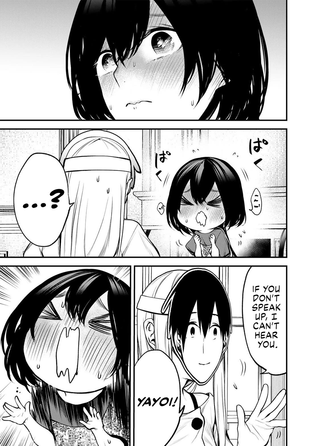 My Neighbor Kurokawa-san Chapter 35 page 13 - Chapter 35: Love Advice?