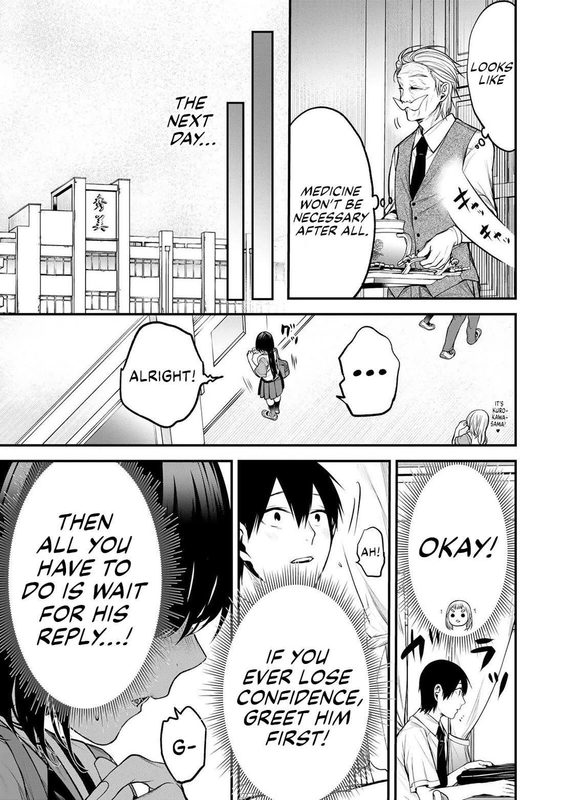My Neighbor Kurokawa-san Chapter 35 page 17 - Chapter 35: Love Advice?