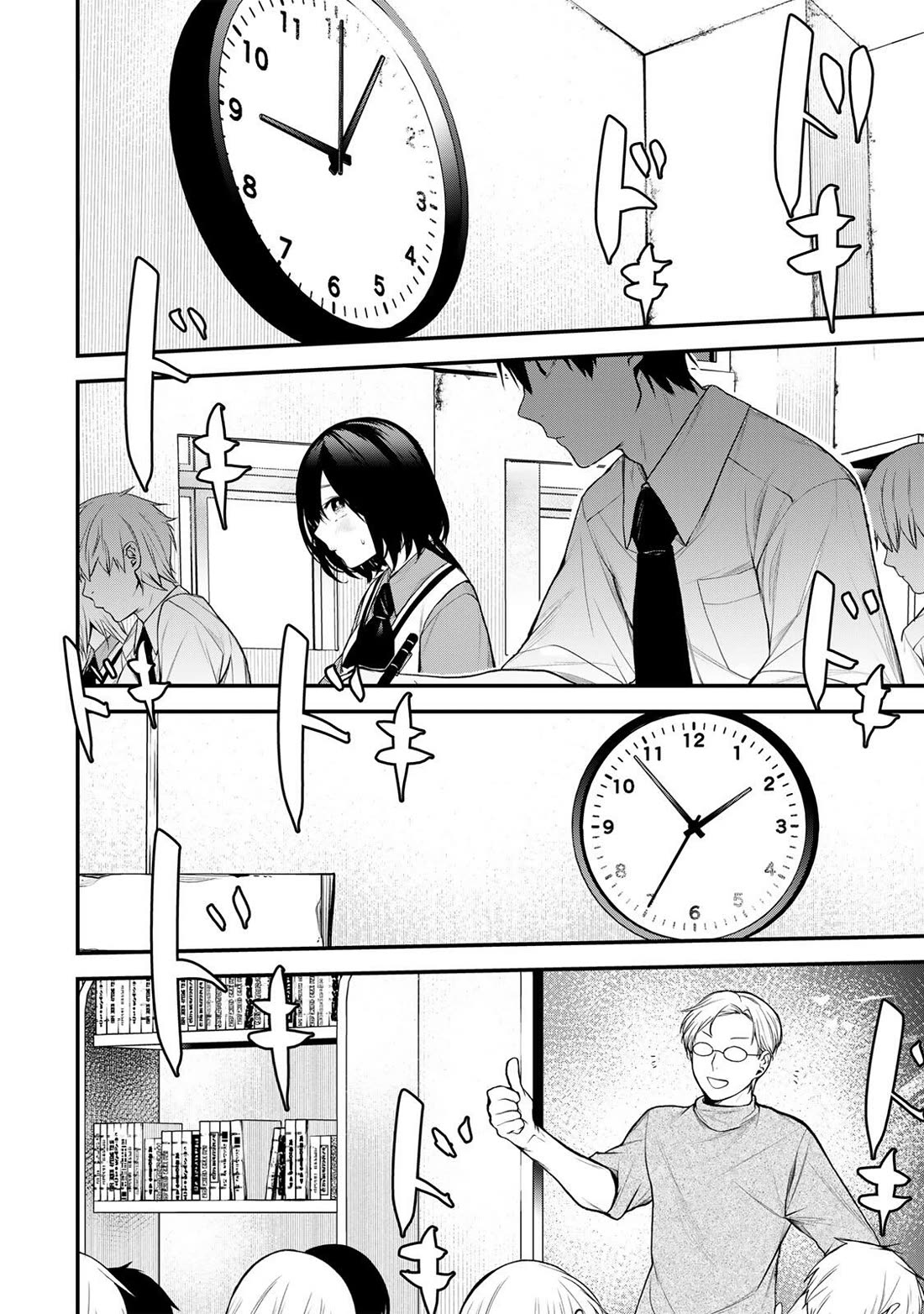My Neighbor Kurokawa-san Chapter 36 page 1 - Chapter 36: That Part of You…