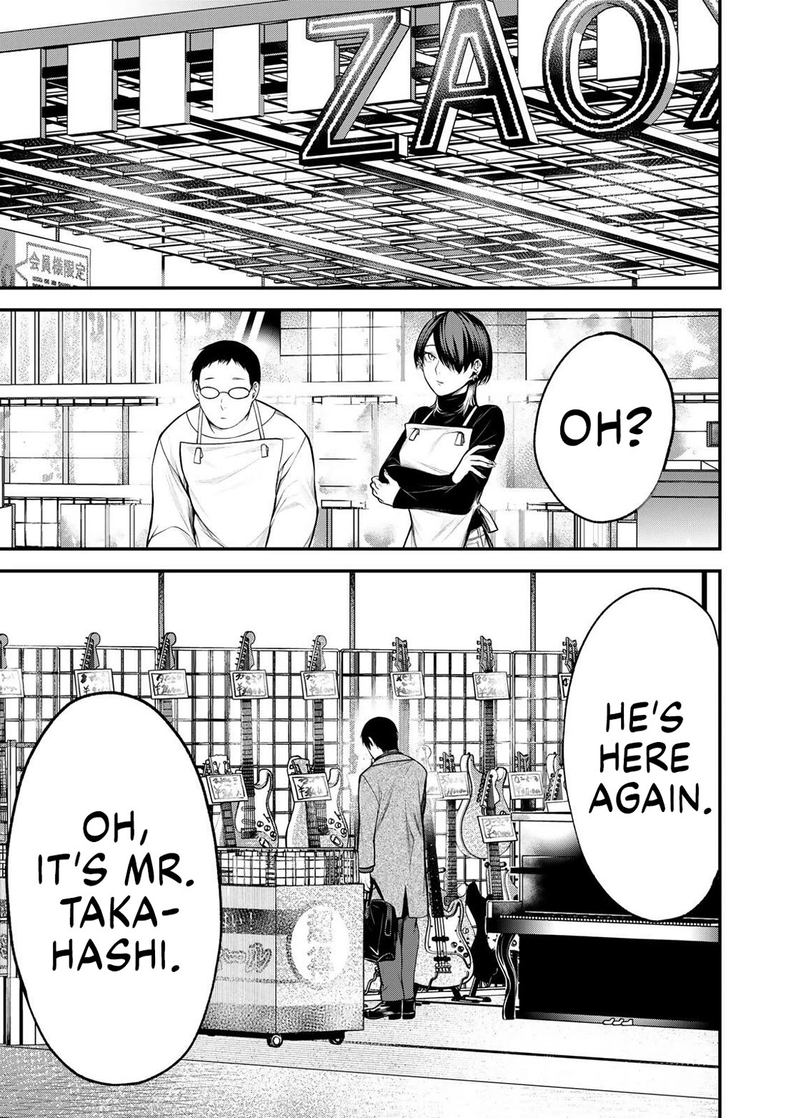 My Neighbor Kurokawa-san Chapter 37 page 1 - Chapter 37: About Takahashi's Father