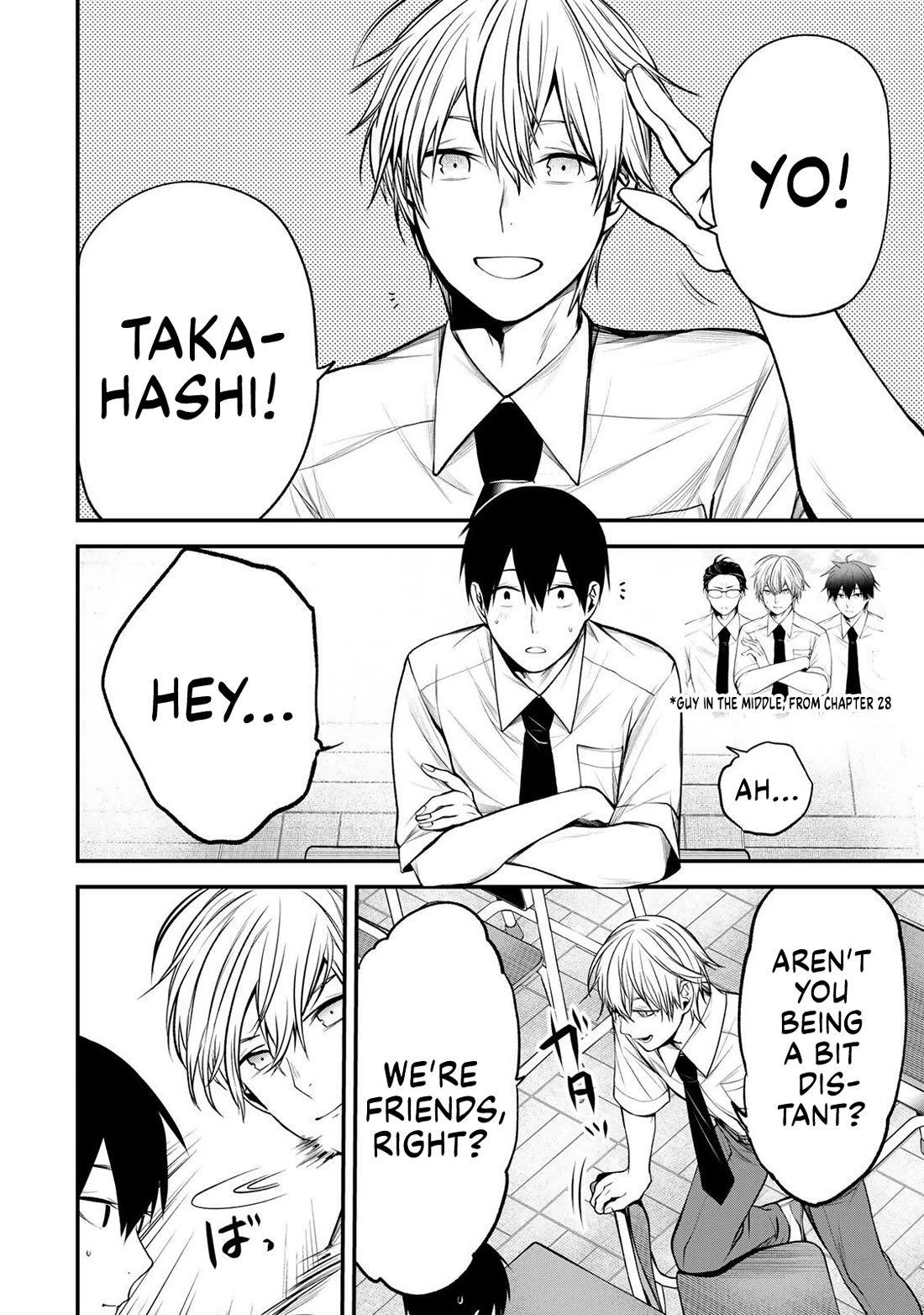 My Neighbor Kurokawa-san Chapter 38 page 4 - Chapter 38: As If I Could Stay Calm
