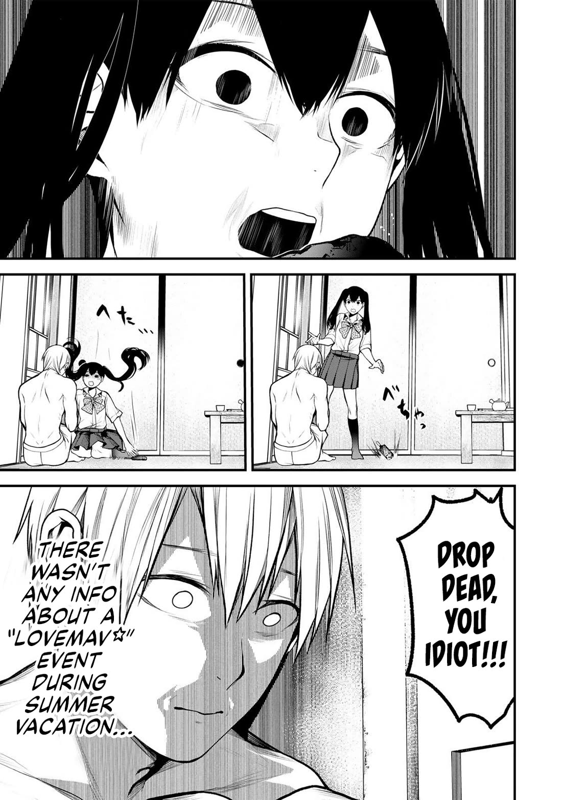 My Neighbor Kurokawa-san Chapter 39 page 3 - Chapter 39: What Do I Do…