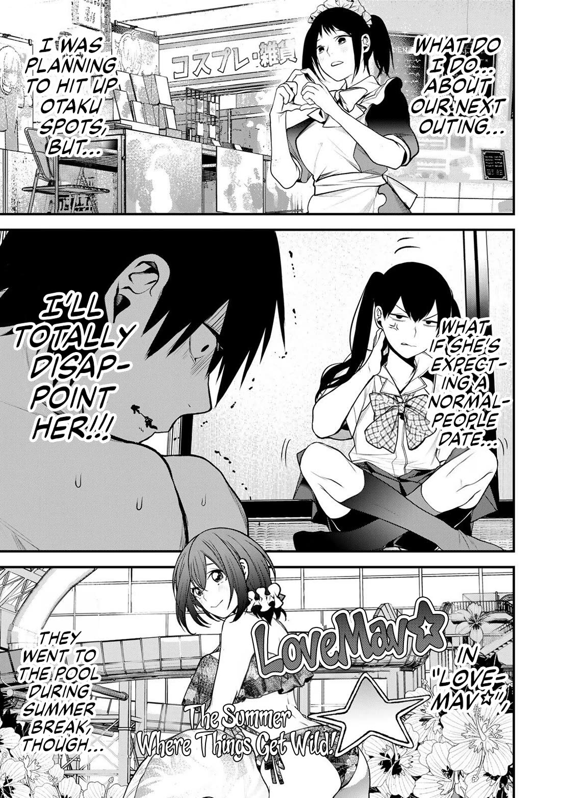 My Neighbor Kurokawa-san Chapter 39 page 5 - Chapter 39: What Do I Do…