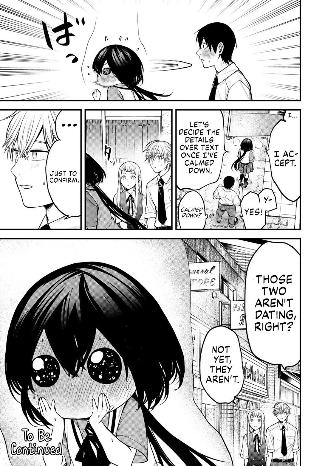 My Neighbor Kurokawa-san Chapter 41 page 16 - Chapter 41: Have a Little Courage