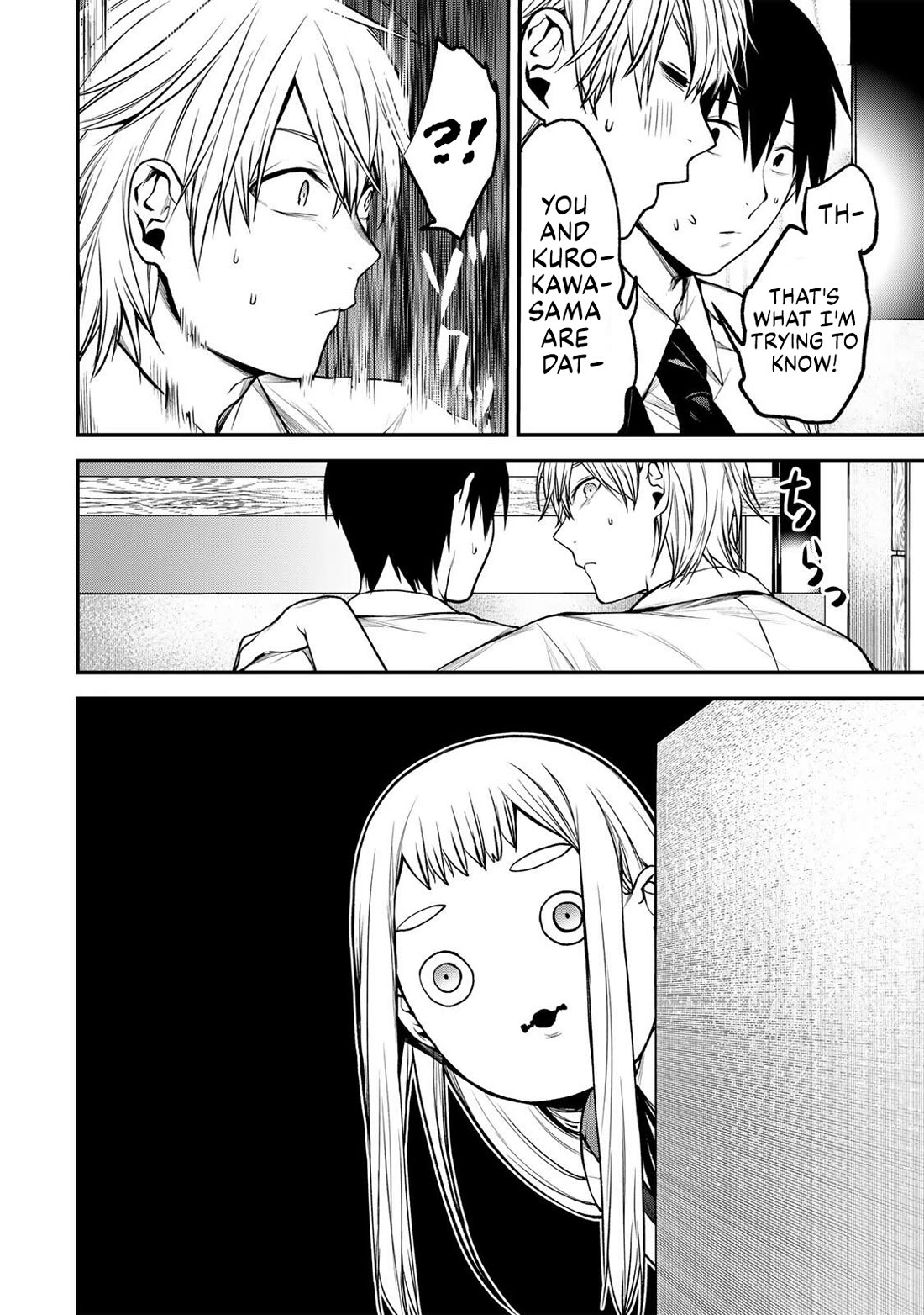 My Neighbor Kurokawa-san Chapter 41 page 3 - Chapter 41: Have a Little Courage