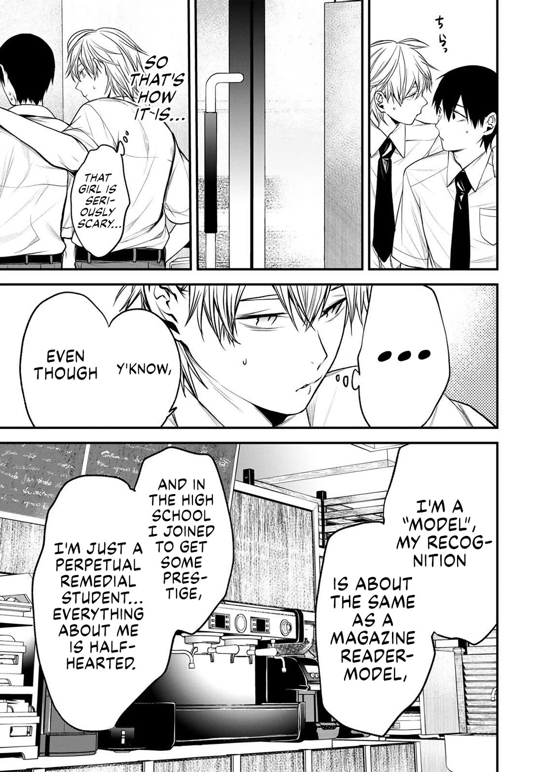 My Neighbor Kurokawa-san Chapter 41 page 6 - Chapter 41: Have a Little Courage