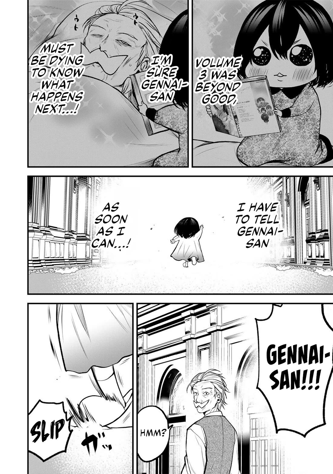 My Neighbor Kurokawa-san Chapter 42.5 page 2 - Chapter 42.5: Volume 4 Promotion - Hurry! Yayoi-chan!