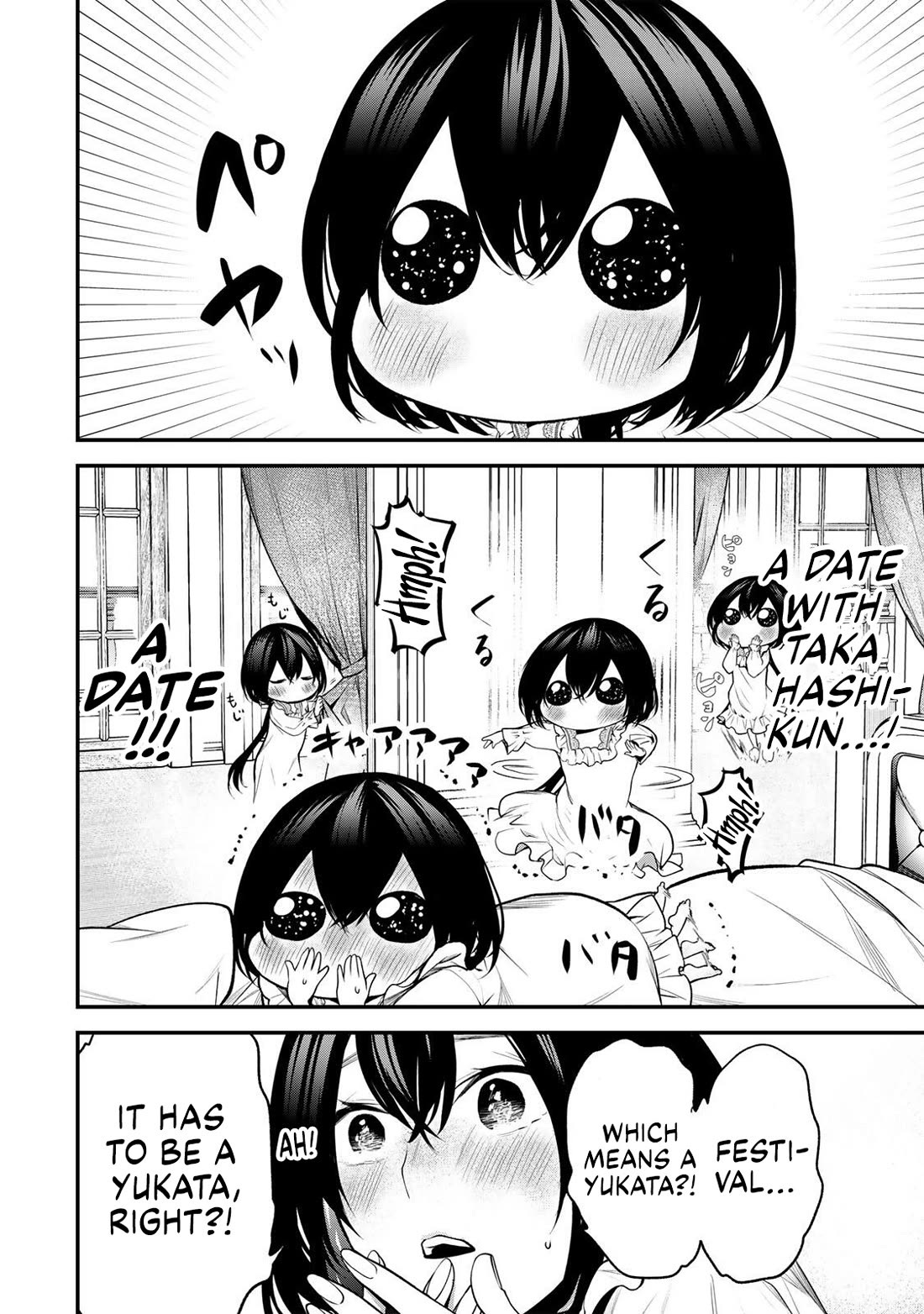 My Neighbor Kurokawa-san Chapter 42 page 10 - Chapter 42: Overthinking It…