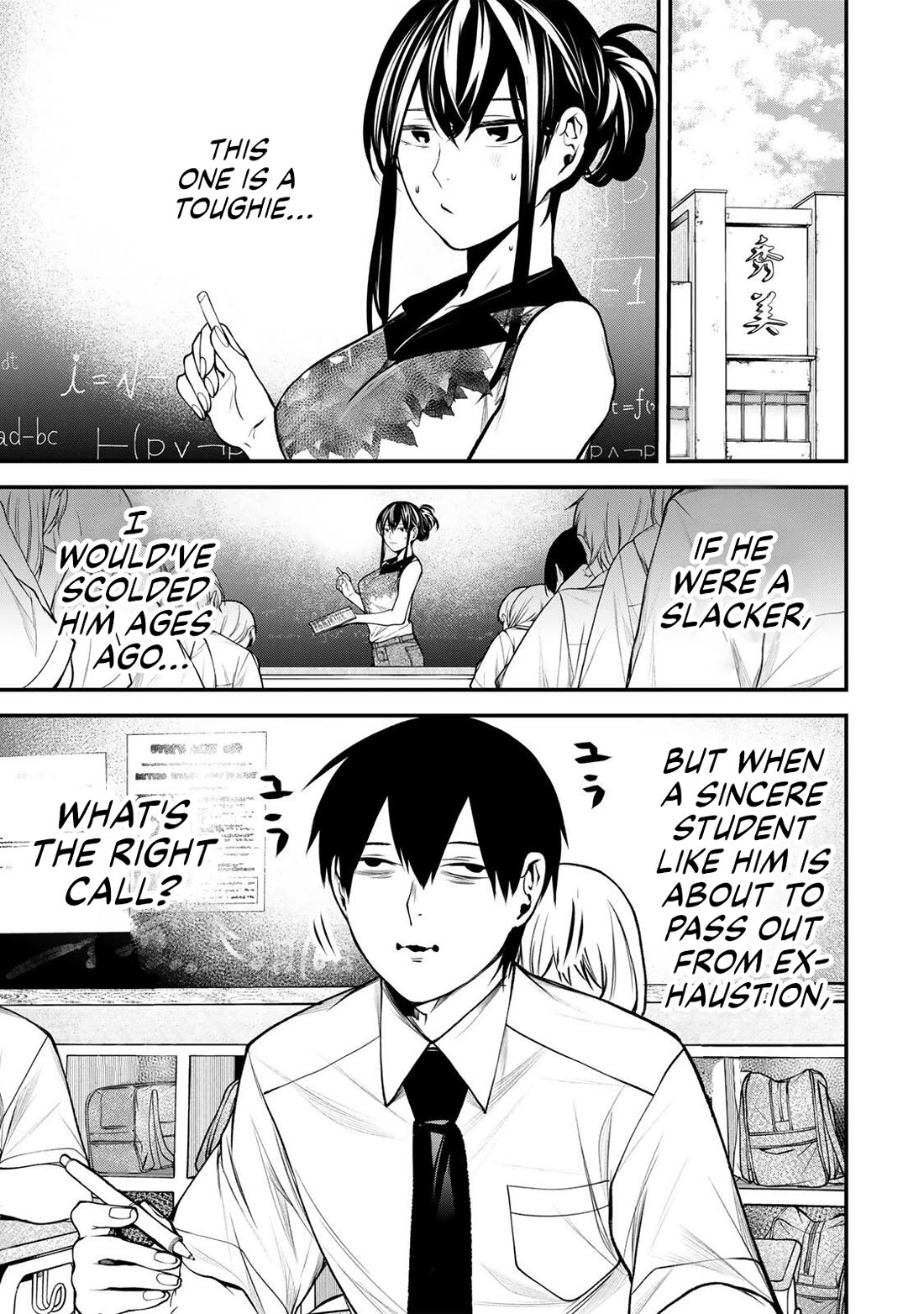 My Neighbor Kurokawa-san Chapter 43 page 1 - Chapter 43: The Feelings They Each Hold
