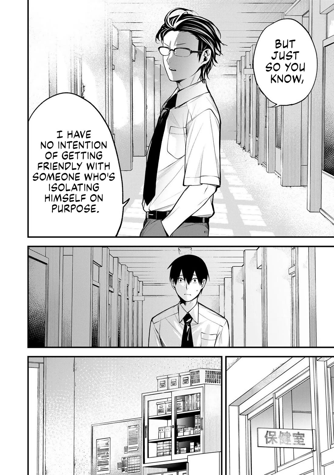 My Neighbor Kurokawa-san Chapter 43 page 10 - Chapter 43: The Feelings They Each Hold