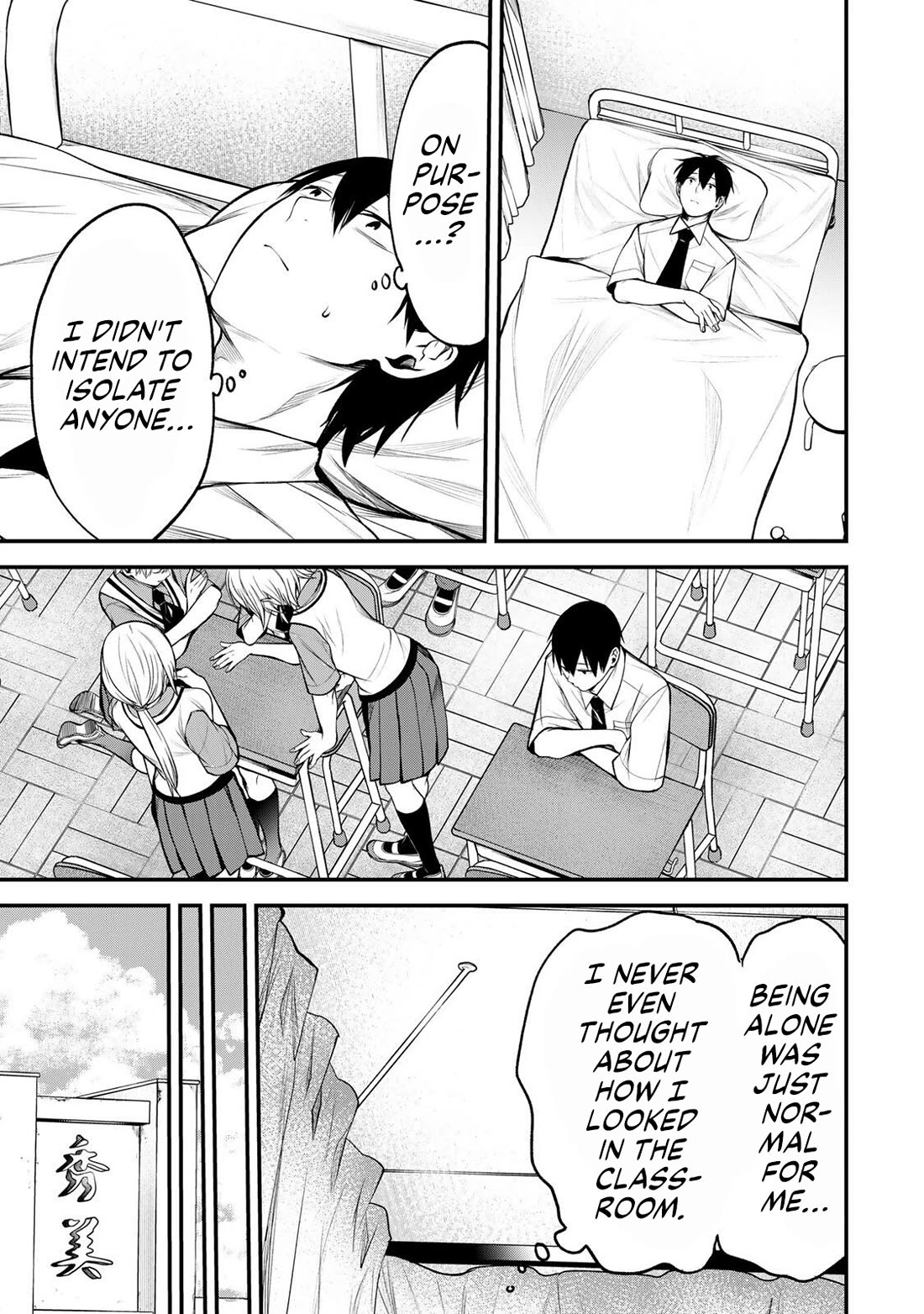 My Neighbor Kurokawa-san Chapter 43 page 11 - Chapter 43: The Feelings They Each Hold
