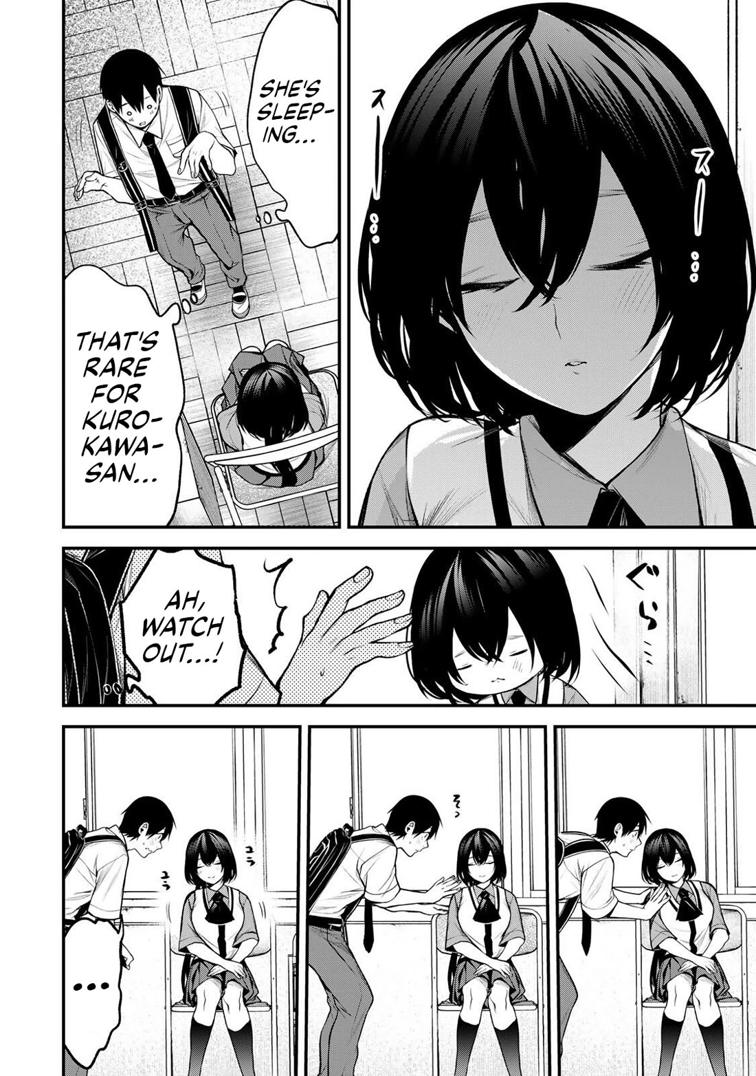 My Neighbor Kurokawa-san Chapter 43 page 14 - Chapter 43: The Feelings They Each Hold