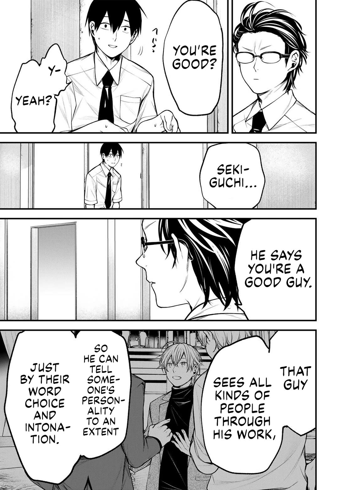 My Neighbor Kurokawa-san Chapter 43 page 9 - Chapter 43: The Feelings They Each Hold