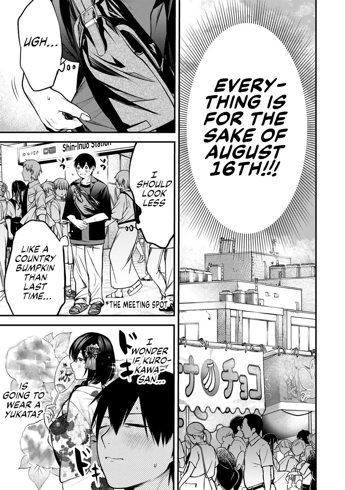 My Neighbor Kurokawa-san Chapter 44 page 19 - Chapter 44: No Time for That!