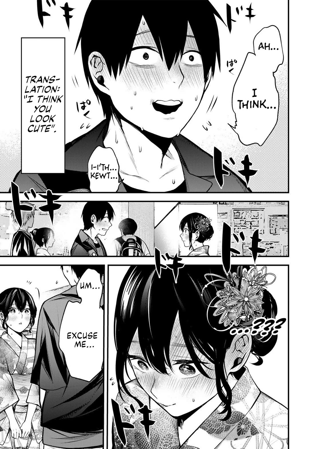 My Neighbor Kurokawa-san Chapter 45 page 5 - Chapter 45: It is A Date