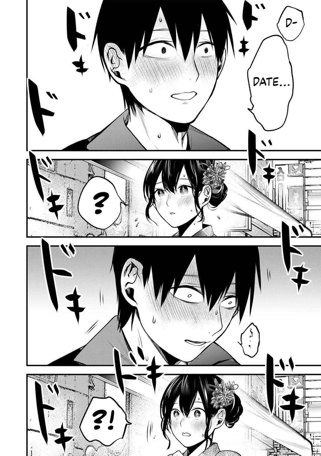 My Neighbor Kurokawa-san Chapter 45 page 6 - Chapter 45: It is A Date