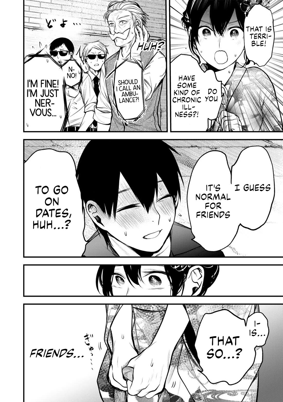 My Neighbor Kurokawa-san Chapter 45 page 8 - Chapter 45: It is A Date
