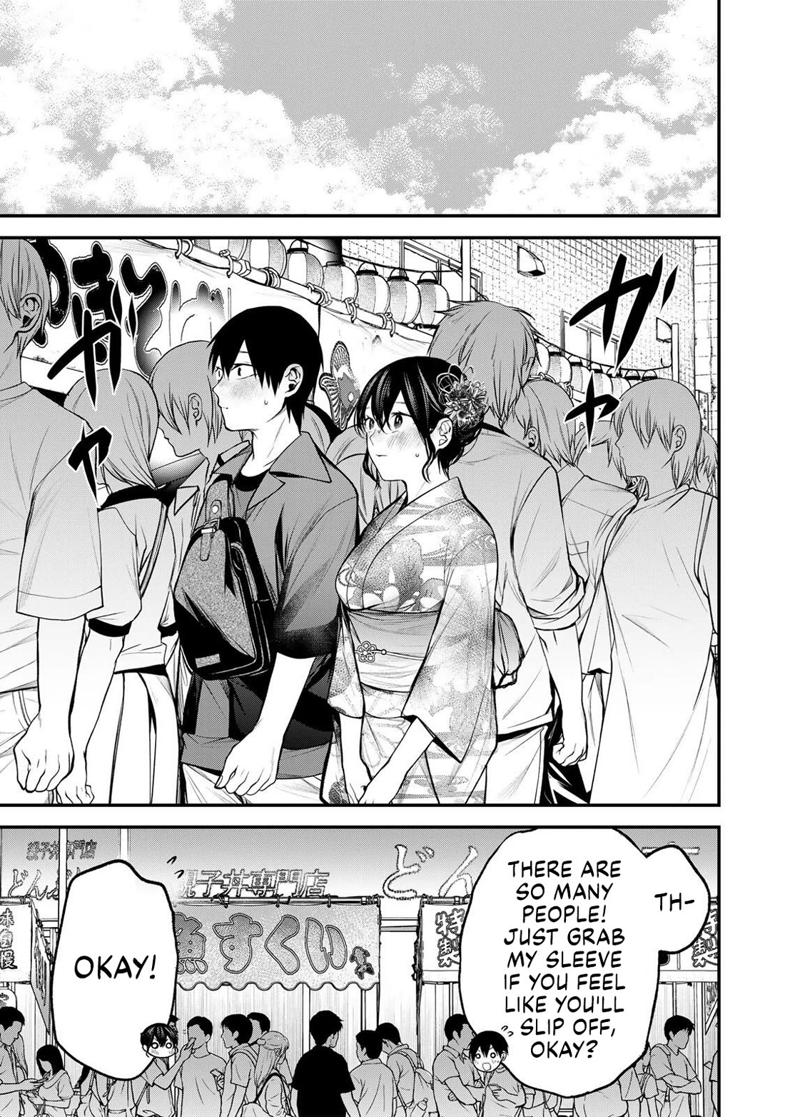 My Neighbor Kurokawa-san Chapter 46 page 1 - Chapter 46: Just a Really Hot Day