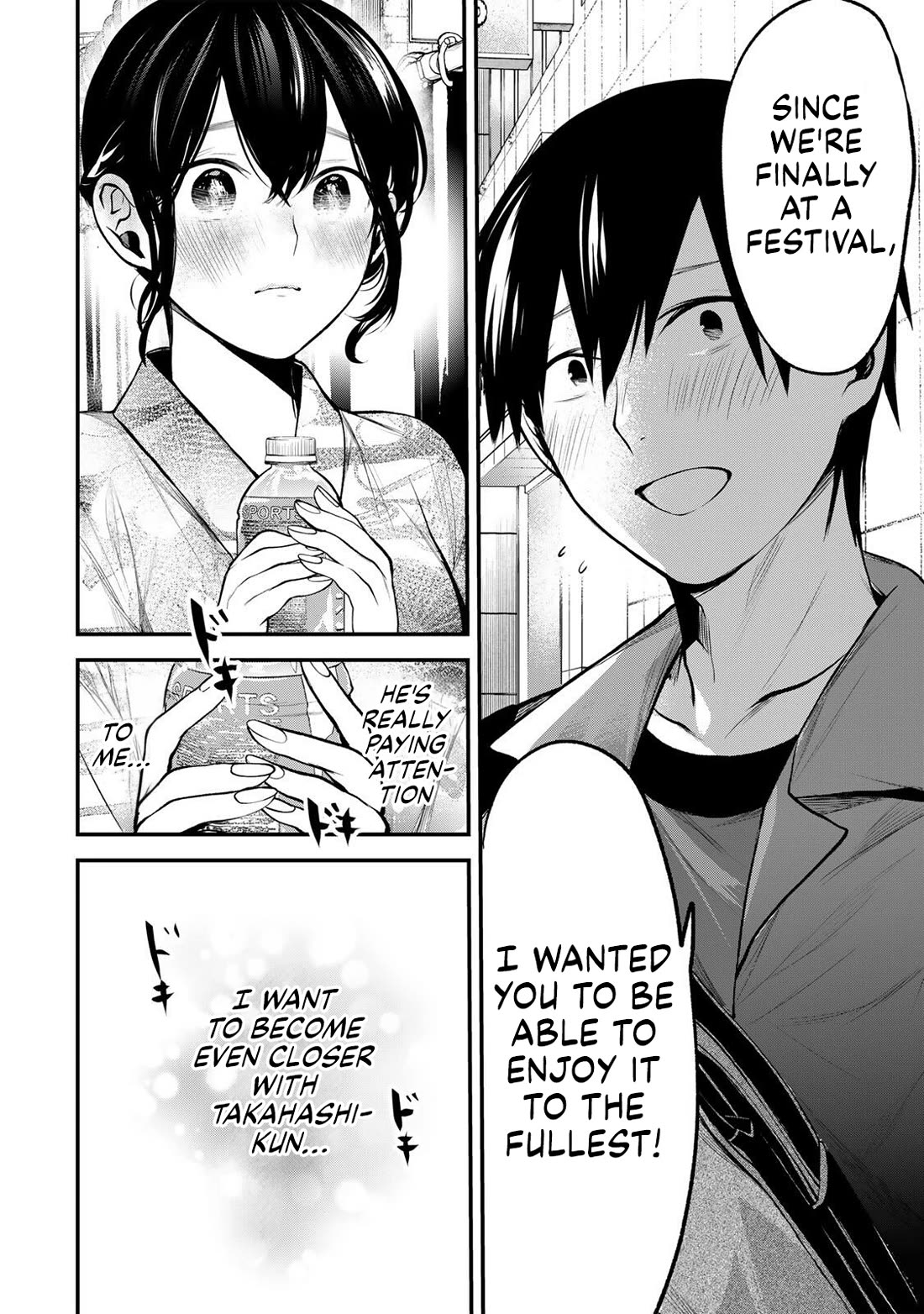 My Neighbor Kurokawa-san Chapter 46 page 12 - Chapter 46: Just a Really Hot Day