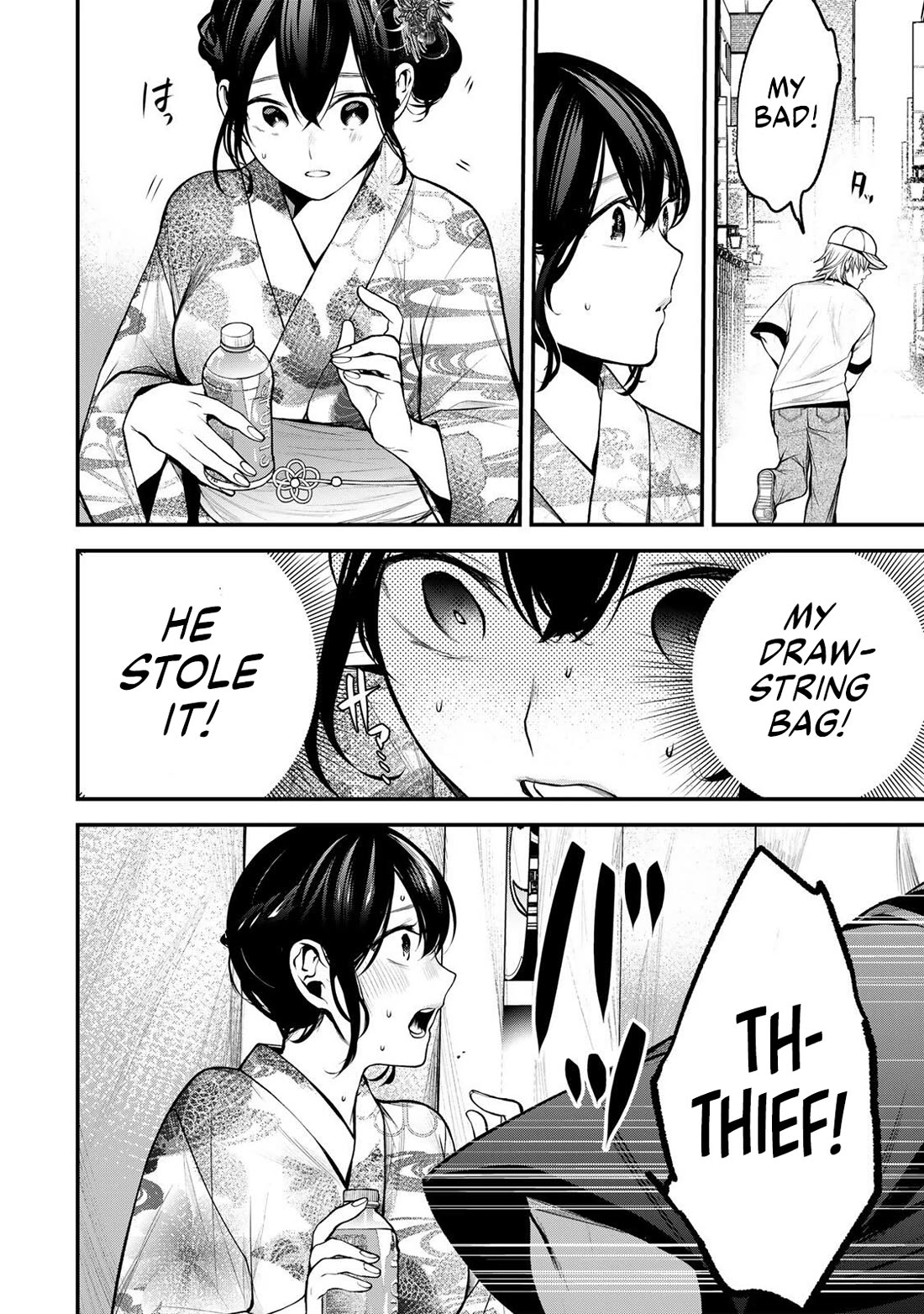 My Neighbor Kurokawa-san Chapter 46 page 16 - Chapter 46: Just a Really Hot Day
