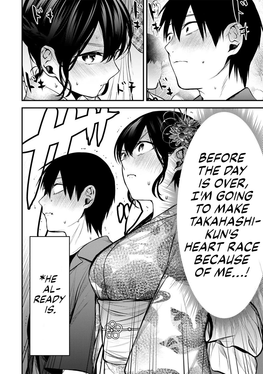 My Neighbor Kurokawa-san Chapter 46 page 2 - Chapter 46: Just a Really Hot Day
